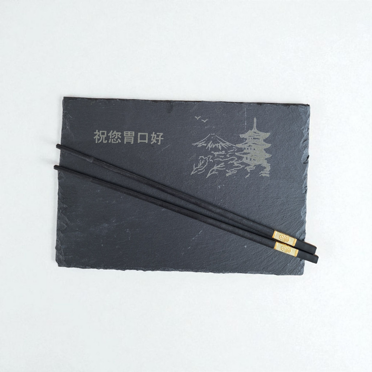 Sushiplatte, Servierplatte aus Schiefer, graviert 21,5 x 15,5 cm