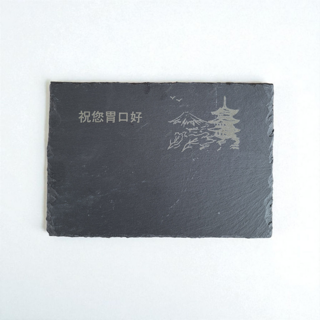 Sushiplatte, Servierplatte aus Schiefer, graviert 21,5 x 15,5 cm