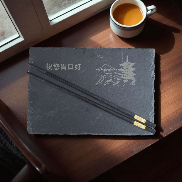 Sushiplatte, Servierplatte aus Schiefer, graviert 21,5 x 15,5 cm